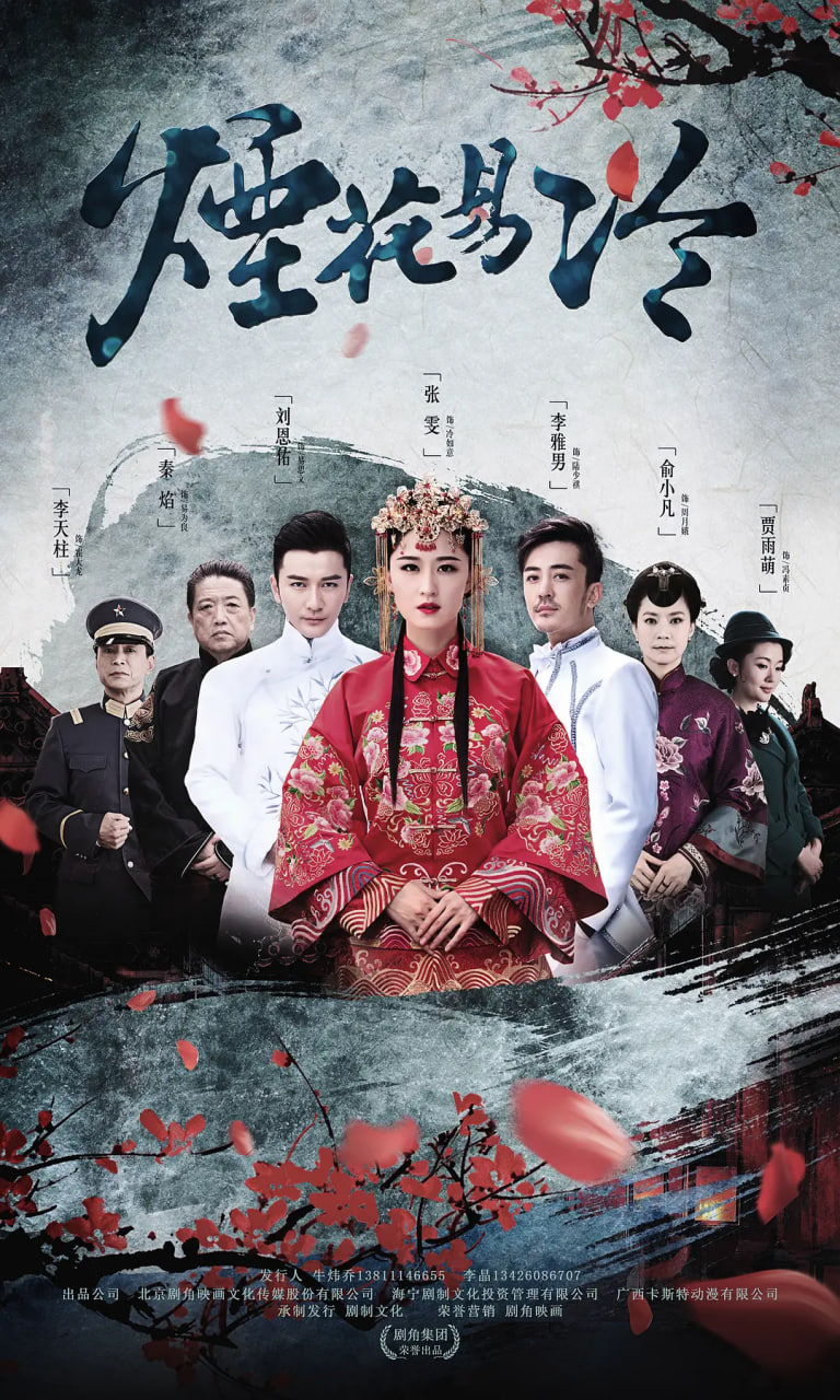 疯狂的麦克斯：狂暴女神