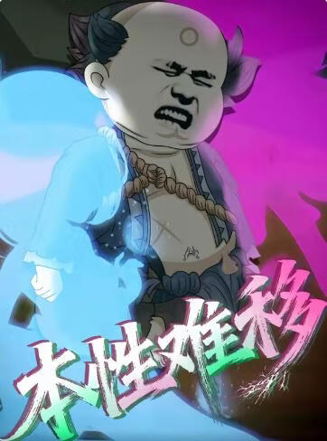 白月梵星