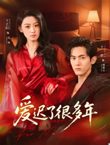 奔跑吧