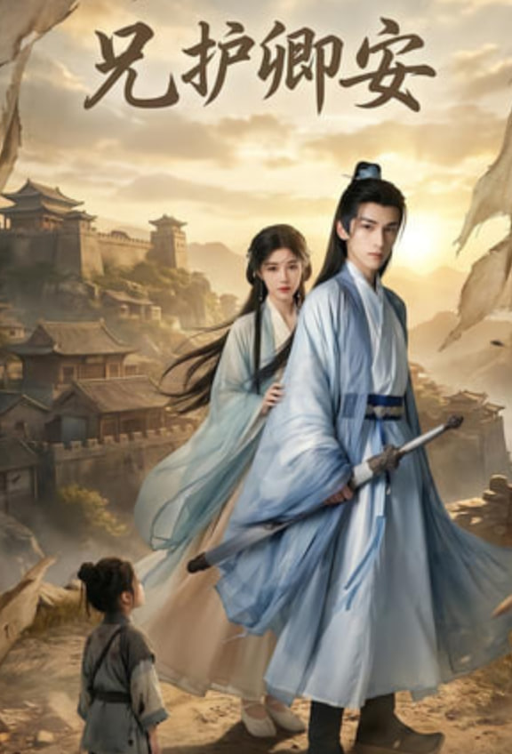 唐人街探案2剧版